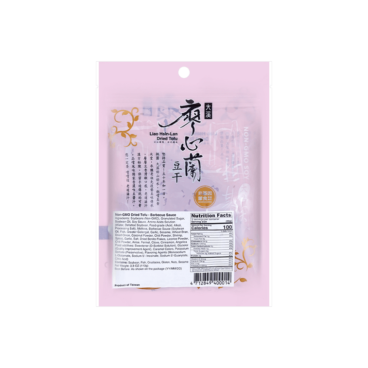 Liao Hsin Lan Non-Gmo Barbecue Satay Sauce Dried Tofu - 110g