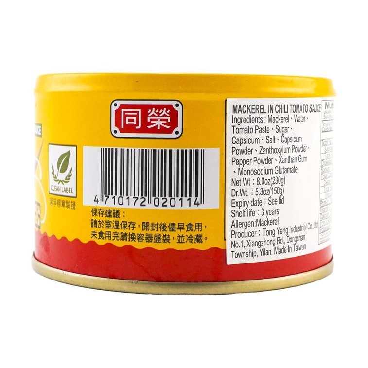 Old Fisherman Mackerel In Tomato Chili Sauce - 230g