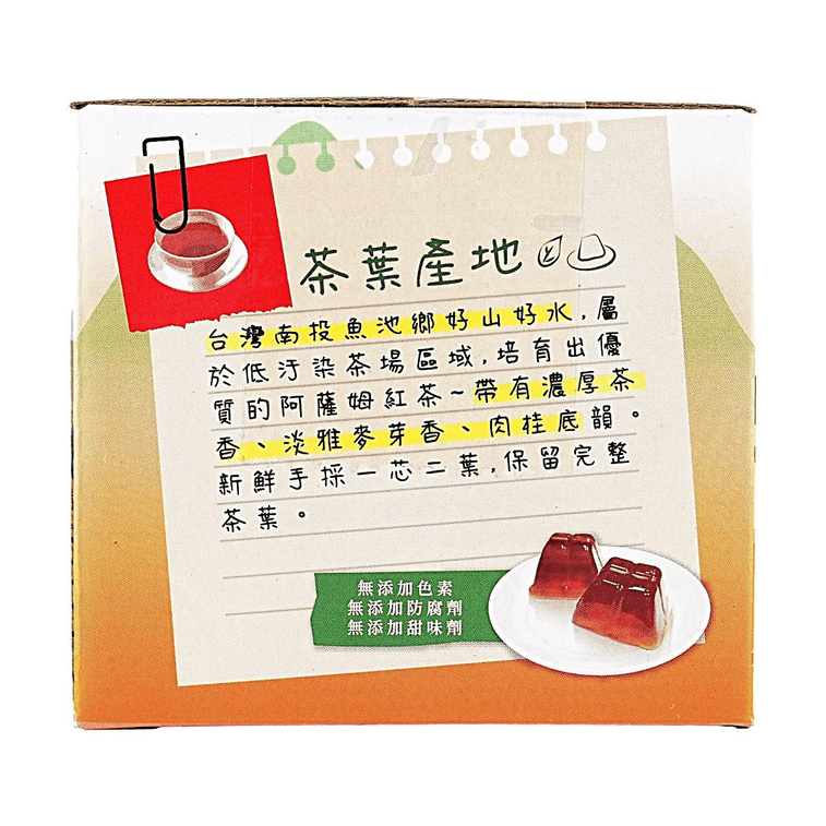 Han Shuo Assam Tea Jelly - 340g