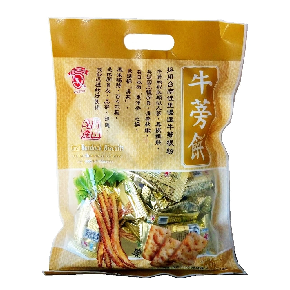 JihHsiang Great Burdock Biscuits - 300g