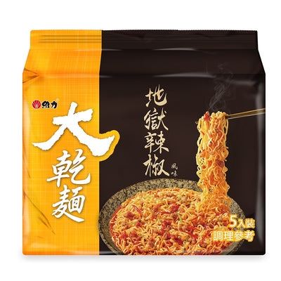 维力 大干面 地狱辣椒风味 - 100g x 5