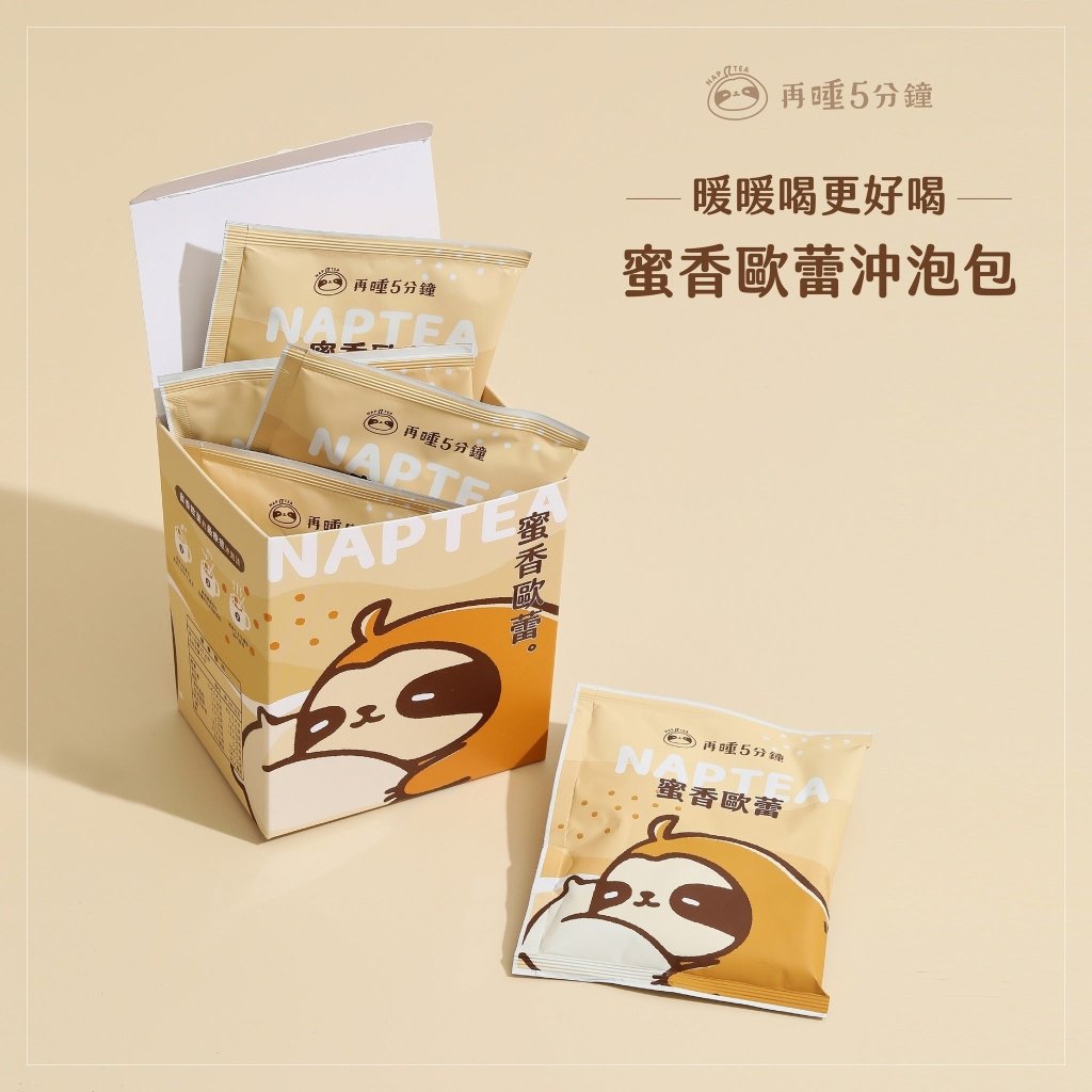 Nap Tea Honey Black Tea Latte Pack - 125g