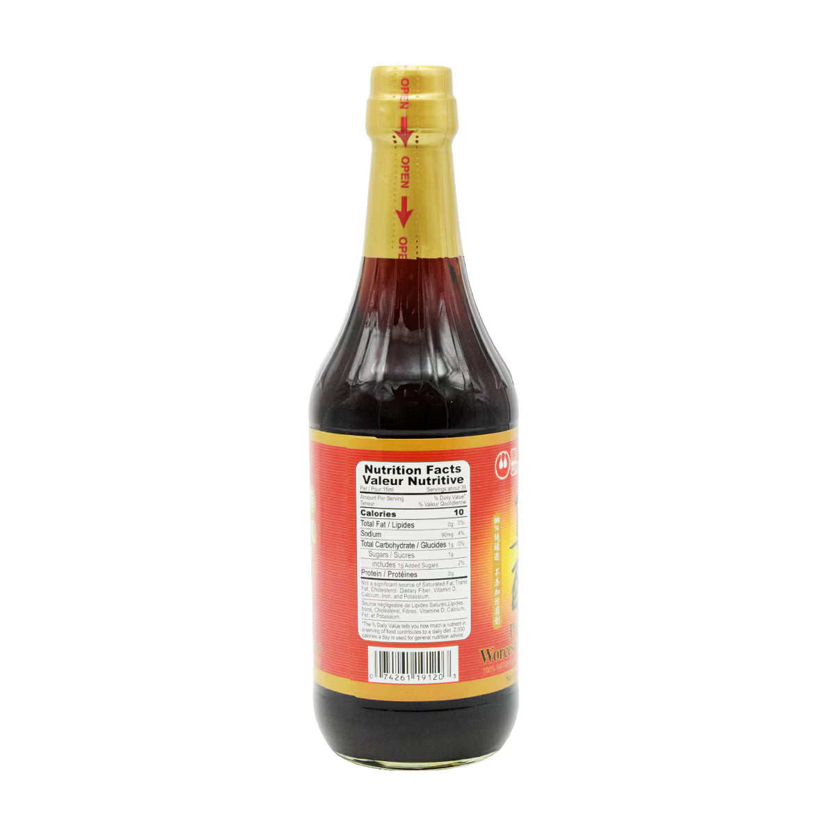 万家香 特级乌醋 - 595ml