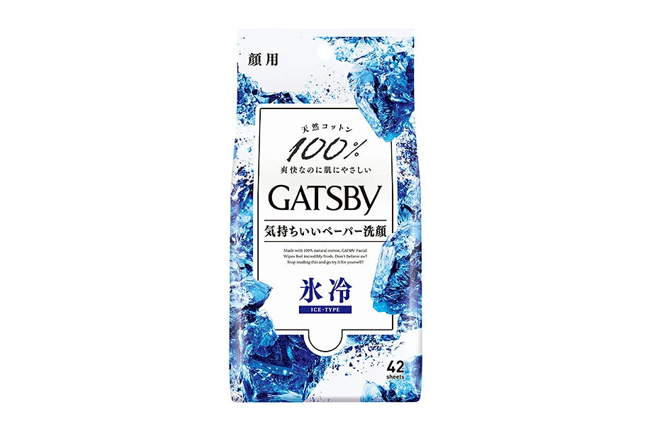 Gatsby Facial Wipes Cooling Value Pack