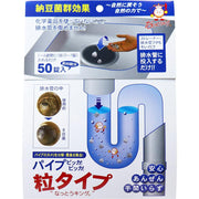 Big Bio Pipe Picca Picca Drain Cleaning Tablets - 50 Tablets