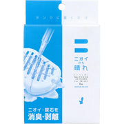 Big Bio Nioi Nochi Hare Toilet Deodorizer - 2 Pack