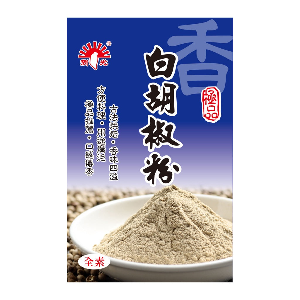 新光白胡椒粉 - 15g