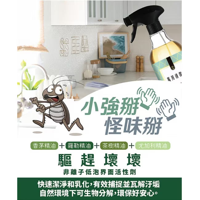 Soapberry Herbal Bug Defense & All purpose Cleaner 500g, additional package view 2