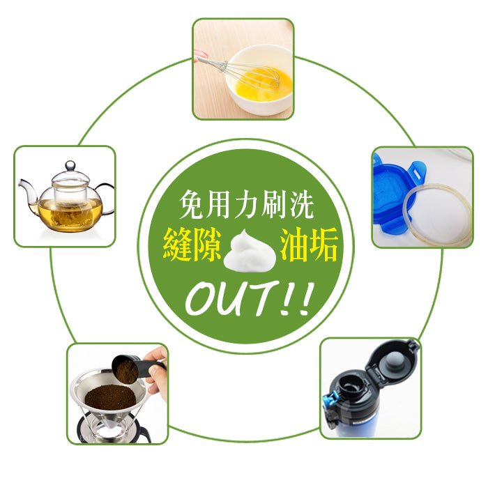 Soapberry Foaming Dish & Bottle Soap - 500g