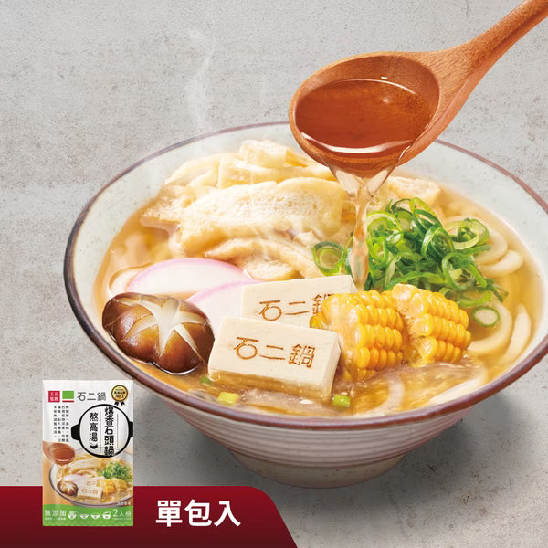 【Taiwan’s Hot Pot King】12 Hot Pot Stir-Fry Soup Base - 50g