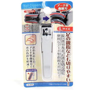 Stainless Steel Nail Clipper with File & Catcher - Curved Blade