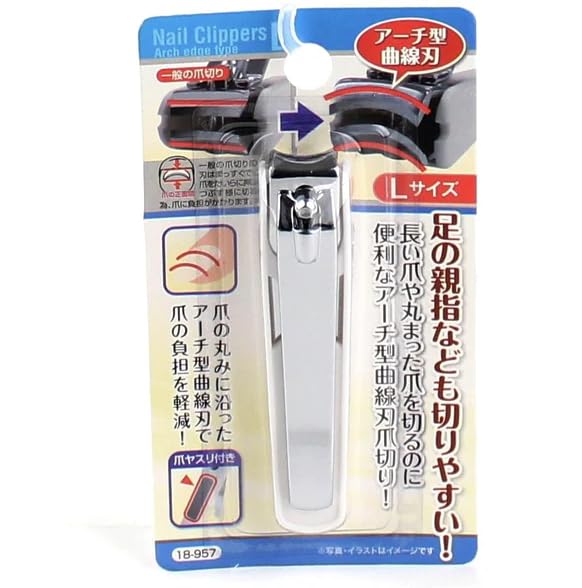 Stainless Steel Nail Clipper with File & Catcher - Curved Blade