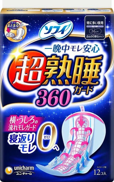 Sofy Sanitary Napkin Night Guard 36CM W/Wings