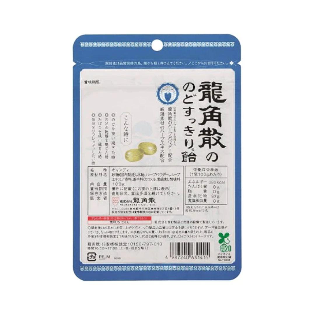 RYUKAKUSAN Herbal Drops in Bag Mint 32PCS, additional package view 2