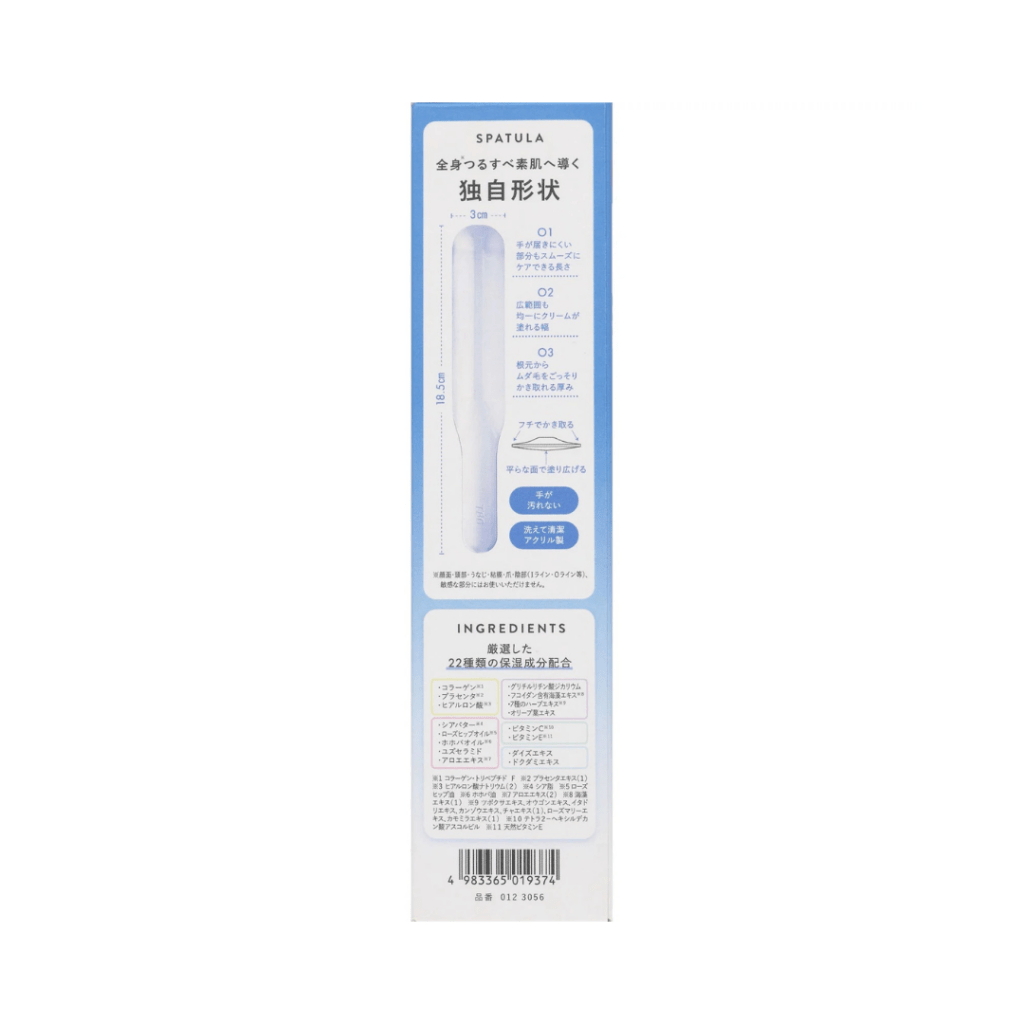 TBC Epilimover N - 290g