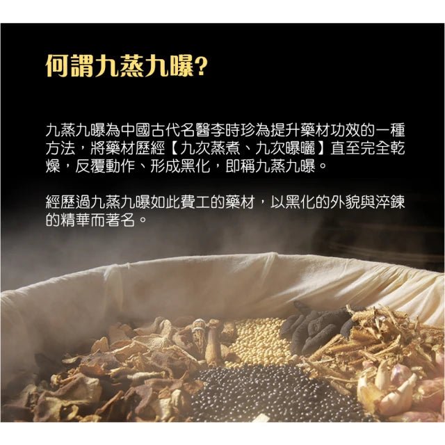 Soapberry Herbal Restructure Shampoo - 550g