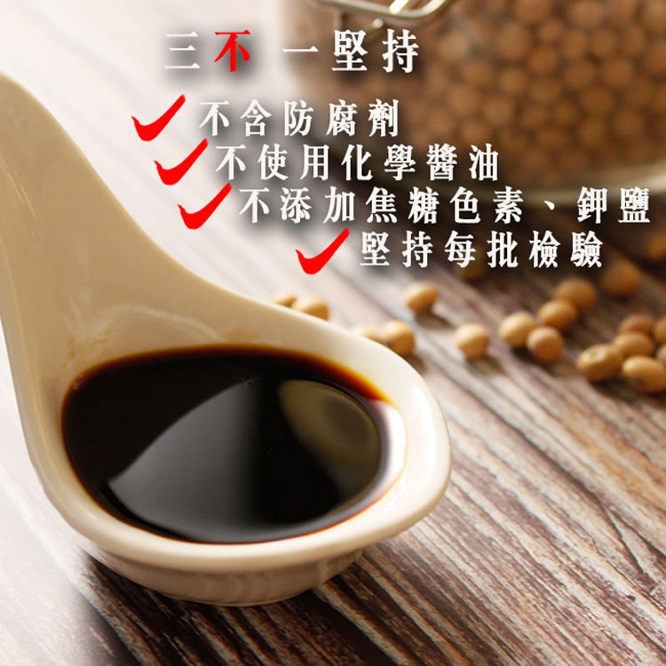 NPUST Low Sodium Soy Sauce - 560ml