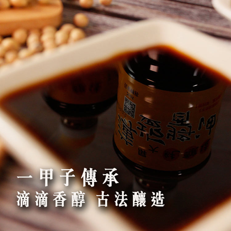 NPUST Low Sodium Soy Sauce - 560ml