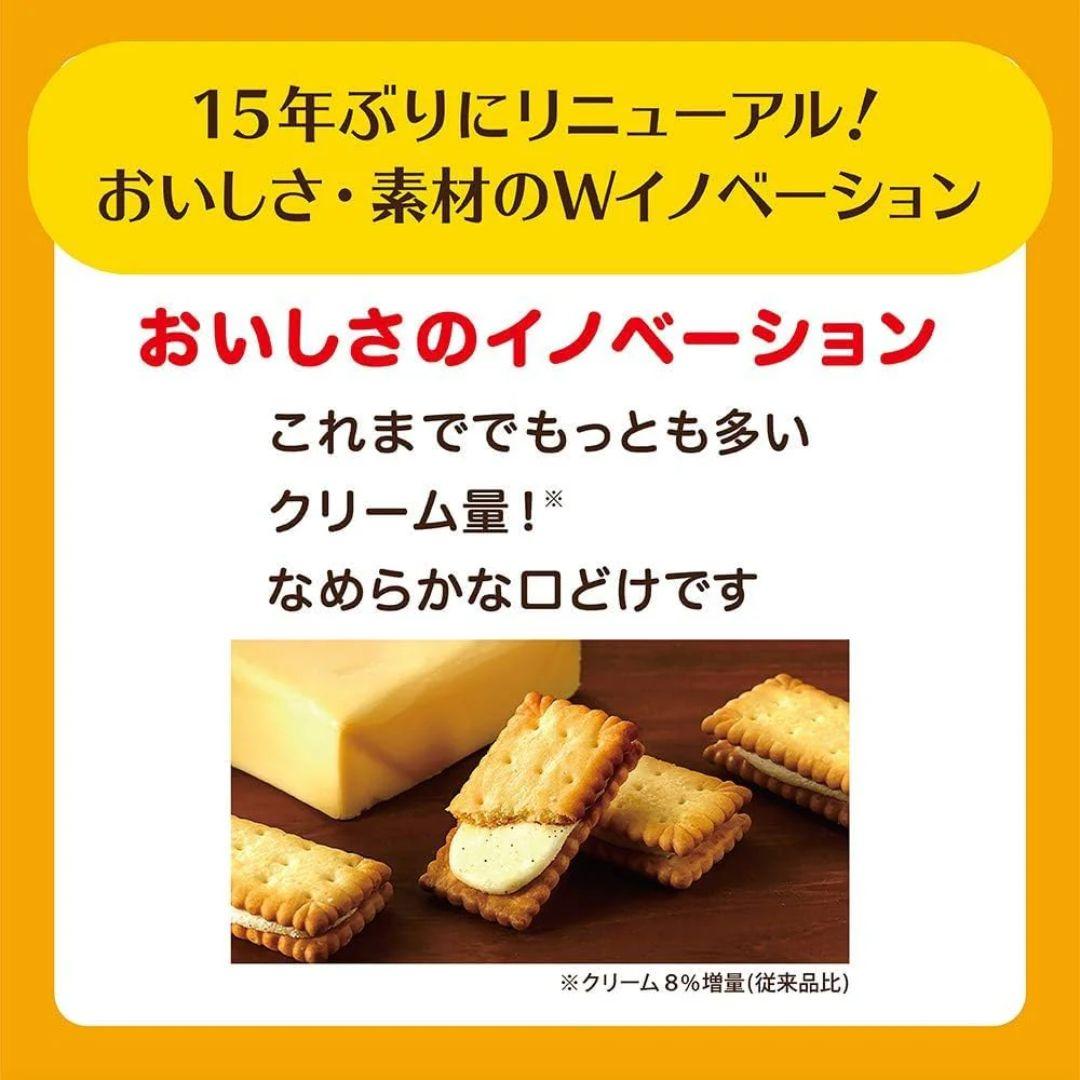 Bisco Fermented Butter Biscuits 15 pieces 70g, additional package view 3