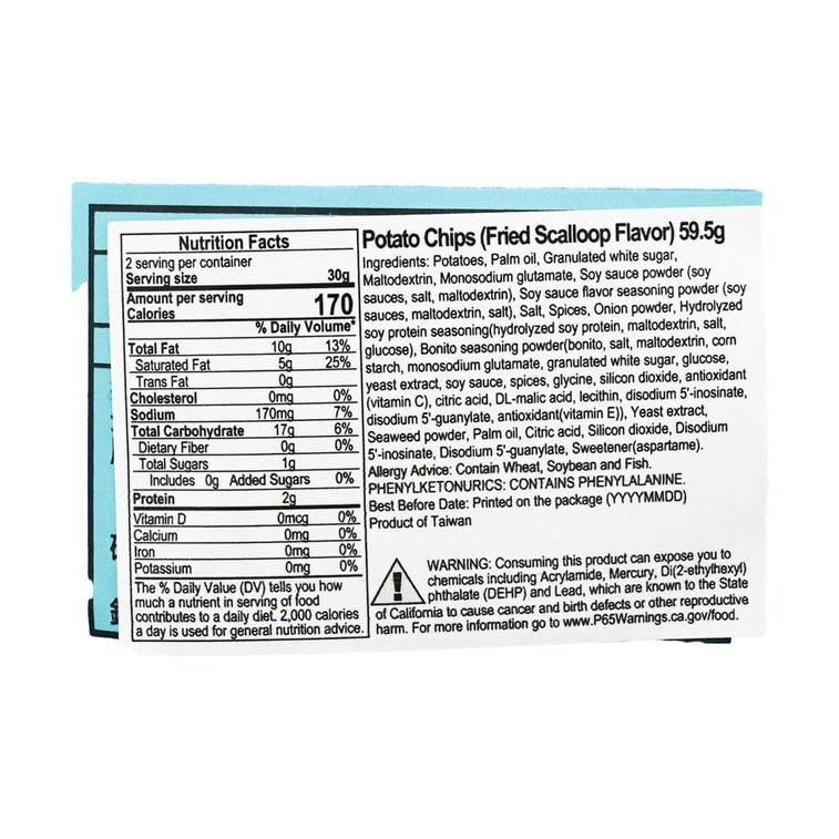 Lay's Scallops Flavor Potato Chips - 59.5g