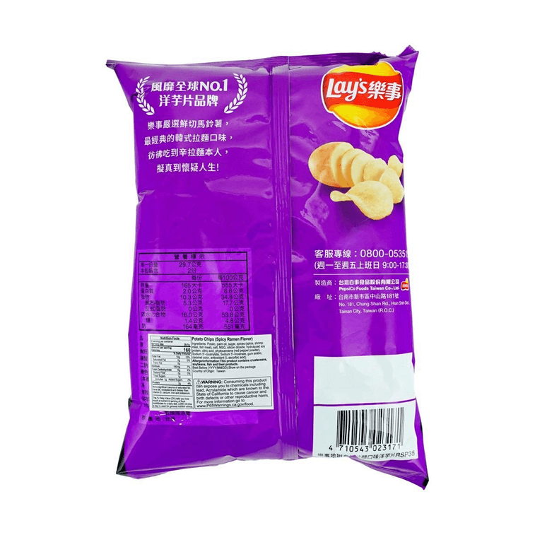 Lay's Flamin' Hot Ramen Flavor Potato Chips - 59.5g