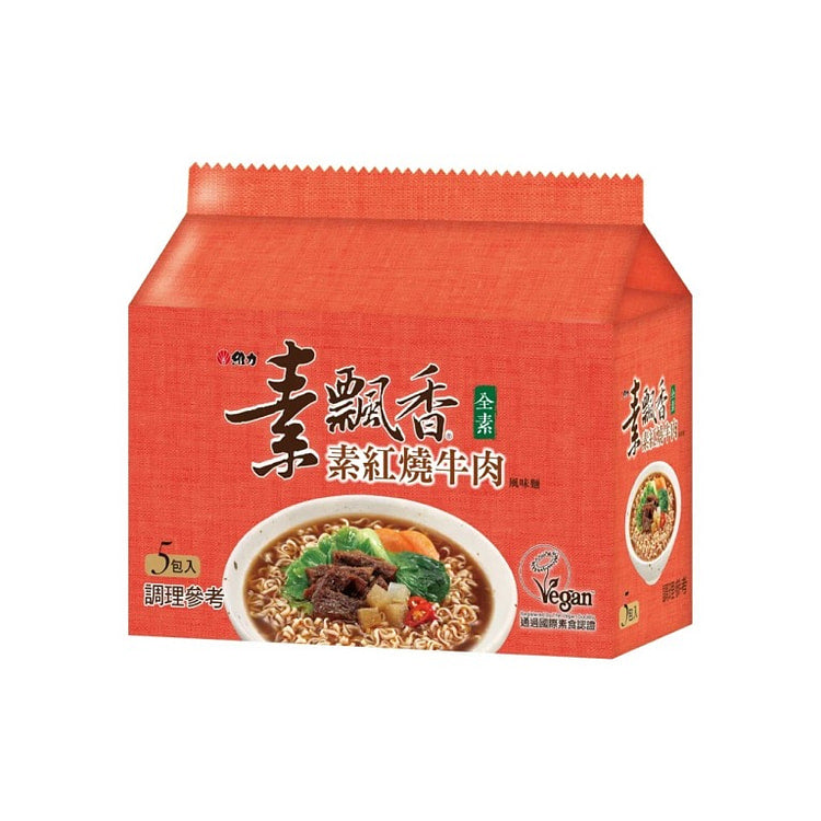 維力 素飄香 素紅燒牛肉風味麵 - 85g x 5 