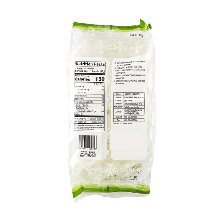 Shuangta Mung Bean Sheet Jelly - 180g