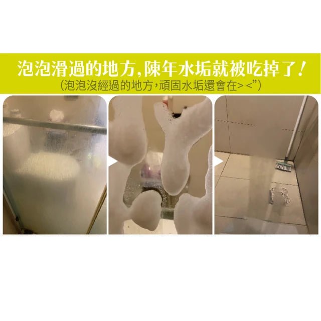 Soapberry x Lemon Magic Bubble Water Stain Remover - 500ml