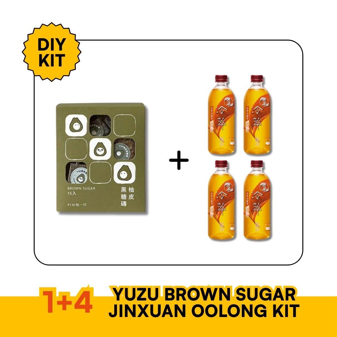 Yuzu Brown Sugar Oolong Kit — Jin Xuan Cold Brew + Brown Sugar Cubes
