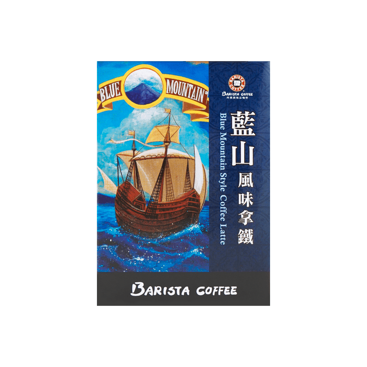 Barista Coffee Blue Mountain Style Coffee Latte 3in1 -  21g x 15 pack