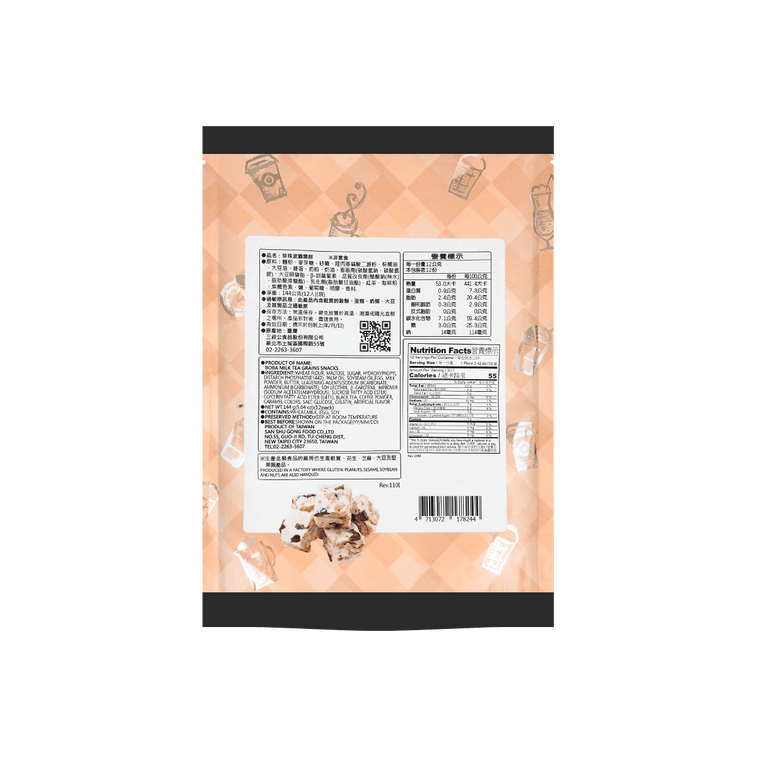 Yuki & Love Grains Snack Boba Milk Tea Flavor - 144g