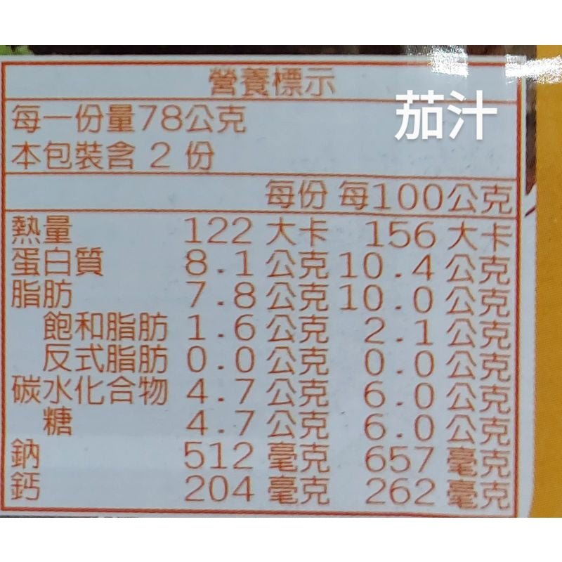 三興番茄汁柳葉魚 易開罐 - 155g x 3