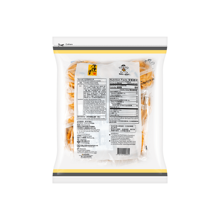 Want-Want Seaweed Rice Cracker - 450g