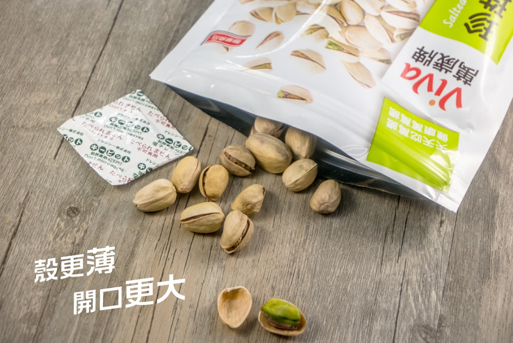 萬歲牌 珍珠開心果 - 140g
