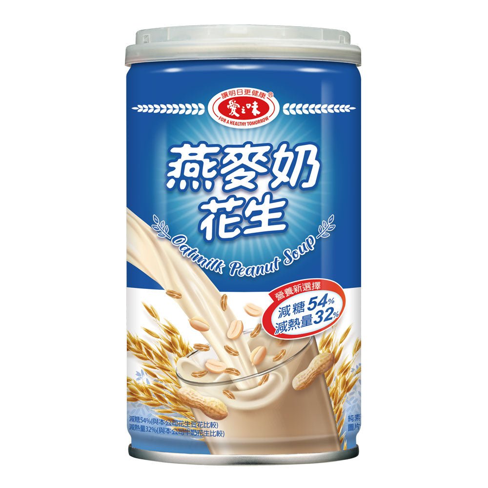 AGV Oat Milk Peanut Soup - 340g