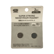Neodymium Magnets - 16mm Set of 2