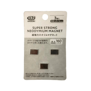 Neodymium Rectangular Magnets 9×14mm Set of 3