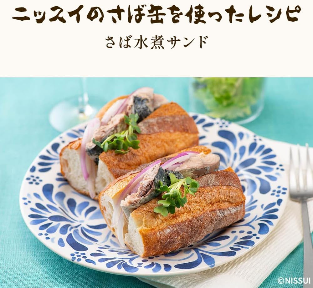 SuiSui Open Mackerel Water-Boiled - 200g