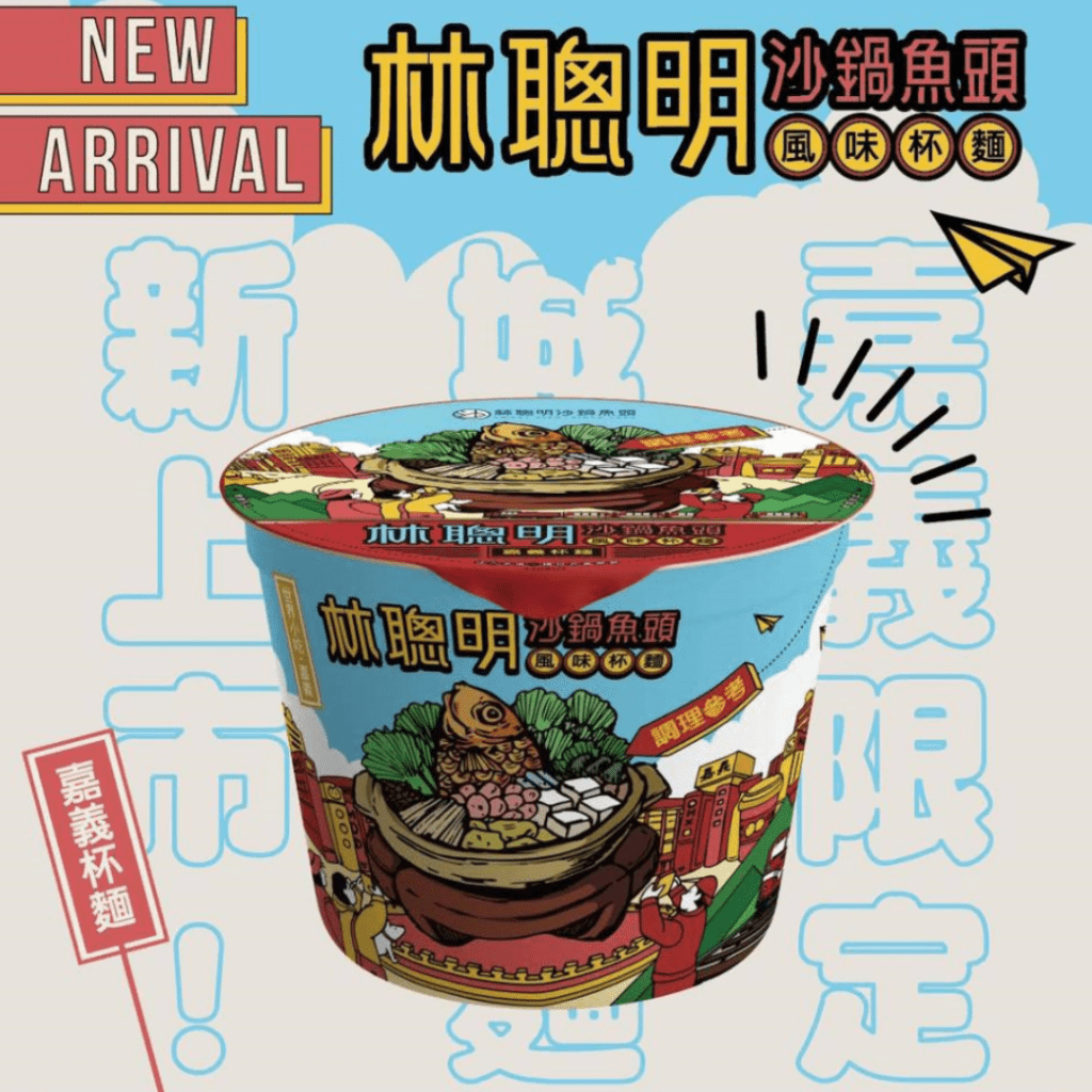 林聰明沙鍋魚頭風味杯麵 - 62g