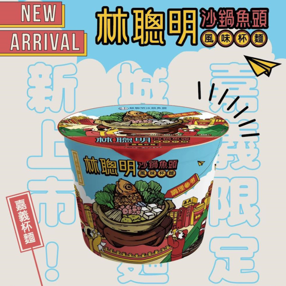 Smart Fish Cup Noodles - 62g