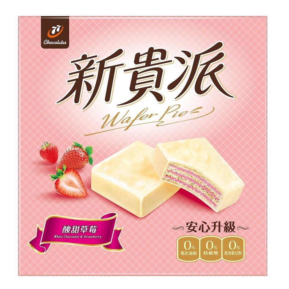 77 Wafer Pie Strawberry Flavor 18 Pieces - 234g