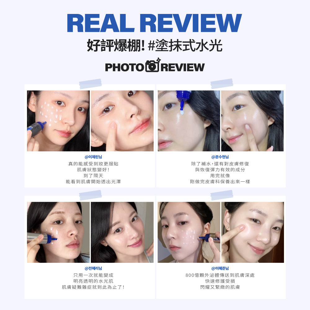 【 2+4 】MIRAE PDRN X Exosome Rejuvenating Serum 12000*2 + Free PDRN Exosome Masks*4
