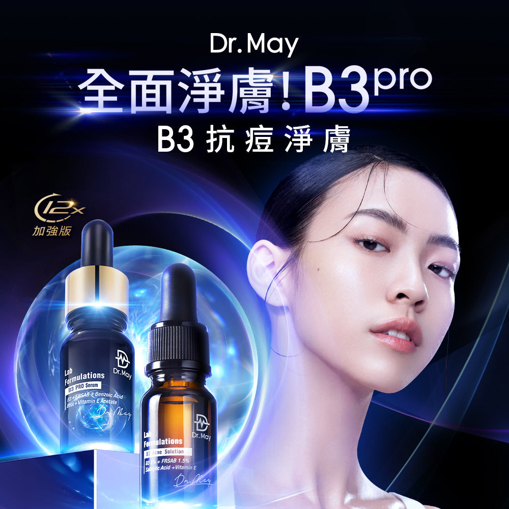 Dr. May B3 PRO Advanced Acne-Clearing Serum - 10ml