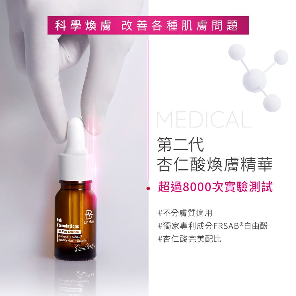 Dr. May MA Pore Solution - 10ml