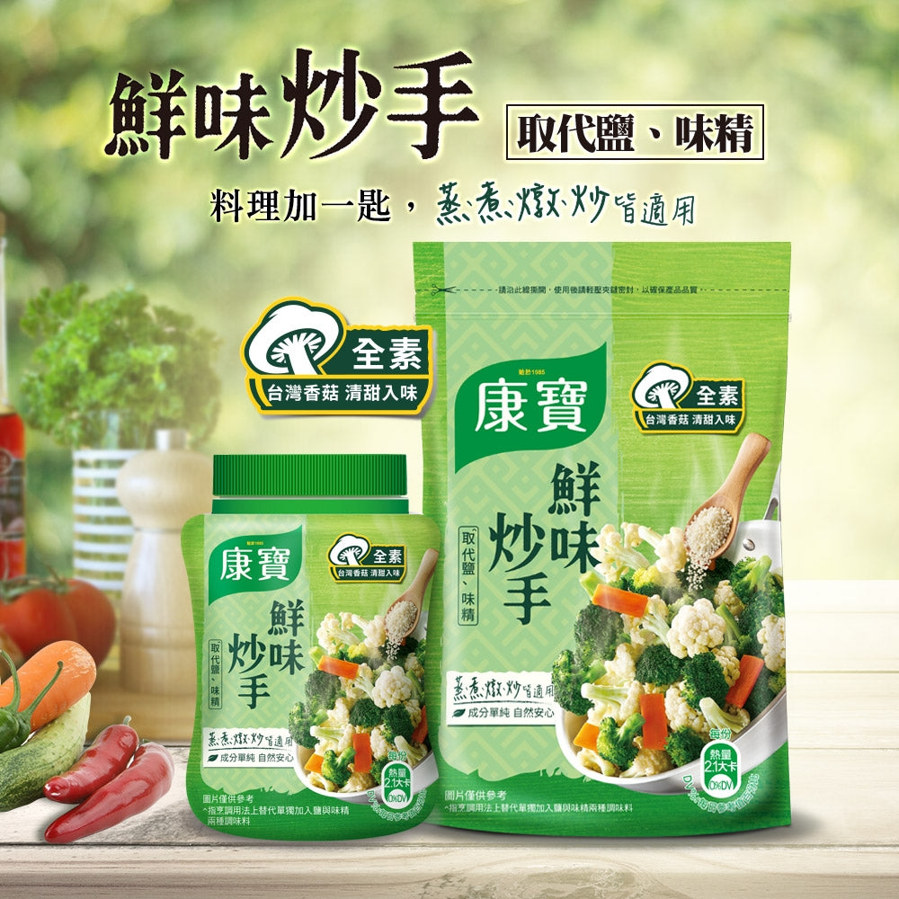 Knorr Savory Vegetarian Stir-Fry Seasoning with Rock Salt Flavor - 500g