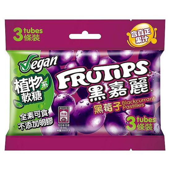 Frutips Black Currant Candy - 48g x 3 Pack