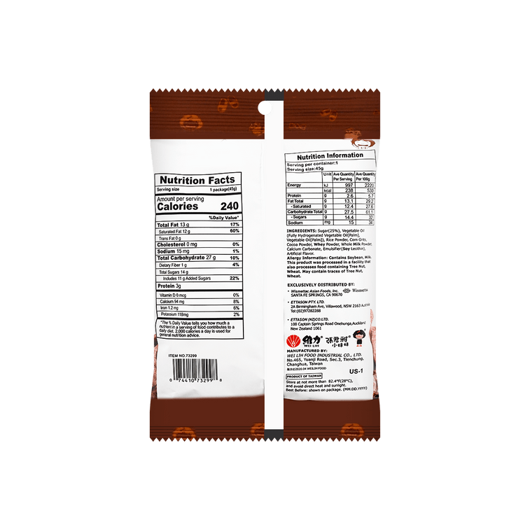 Wei Lih GGE Chocolate Ring Snack - 45g