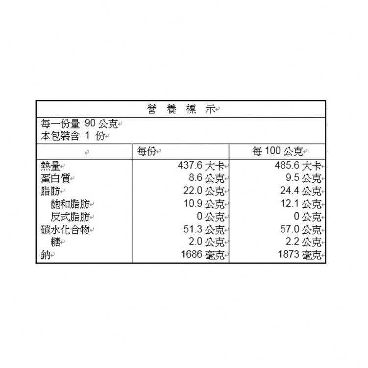 維力 素飄香 素排骨雞風味麵 - 90g x 5 