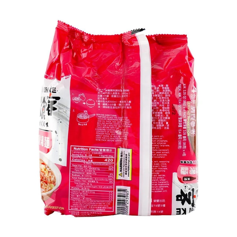 味王酒香燒雞湯麵 - 95g x 4包