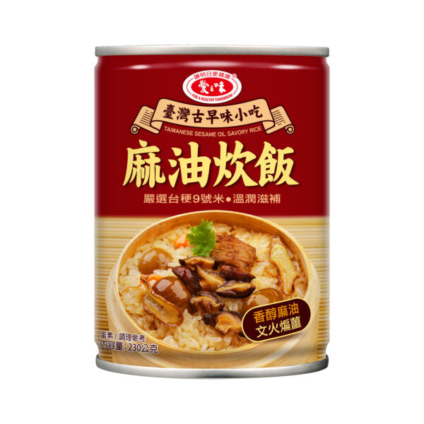 愛之味 麻油炊飯 - 230g